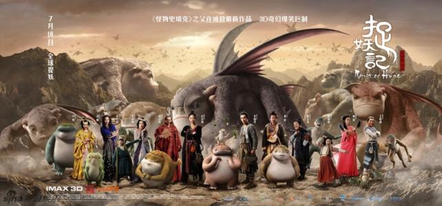 巴黎文理研究大学毕业证